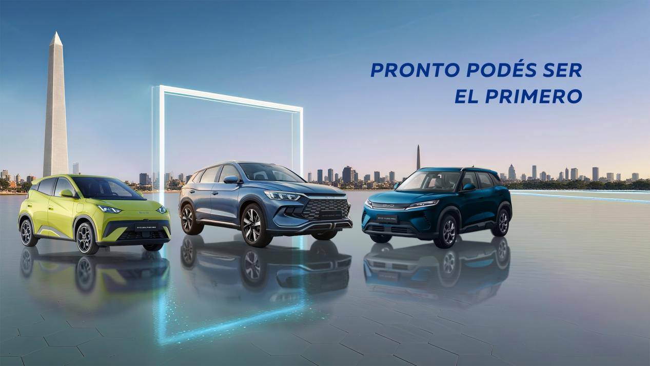 BYD Shines in Argentine Market with Full Support from Yangdugang on Accessories