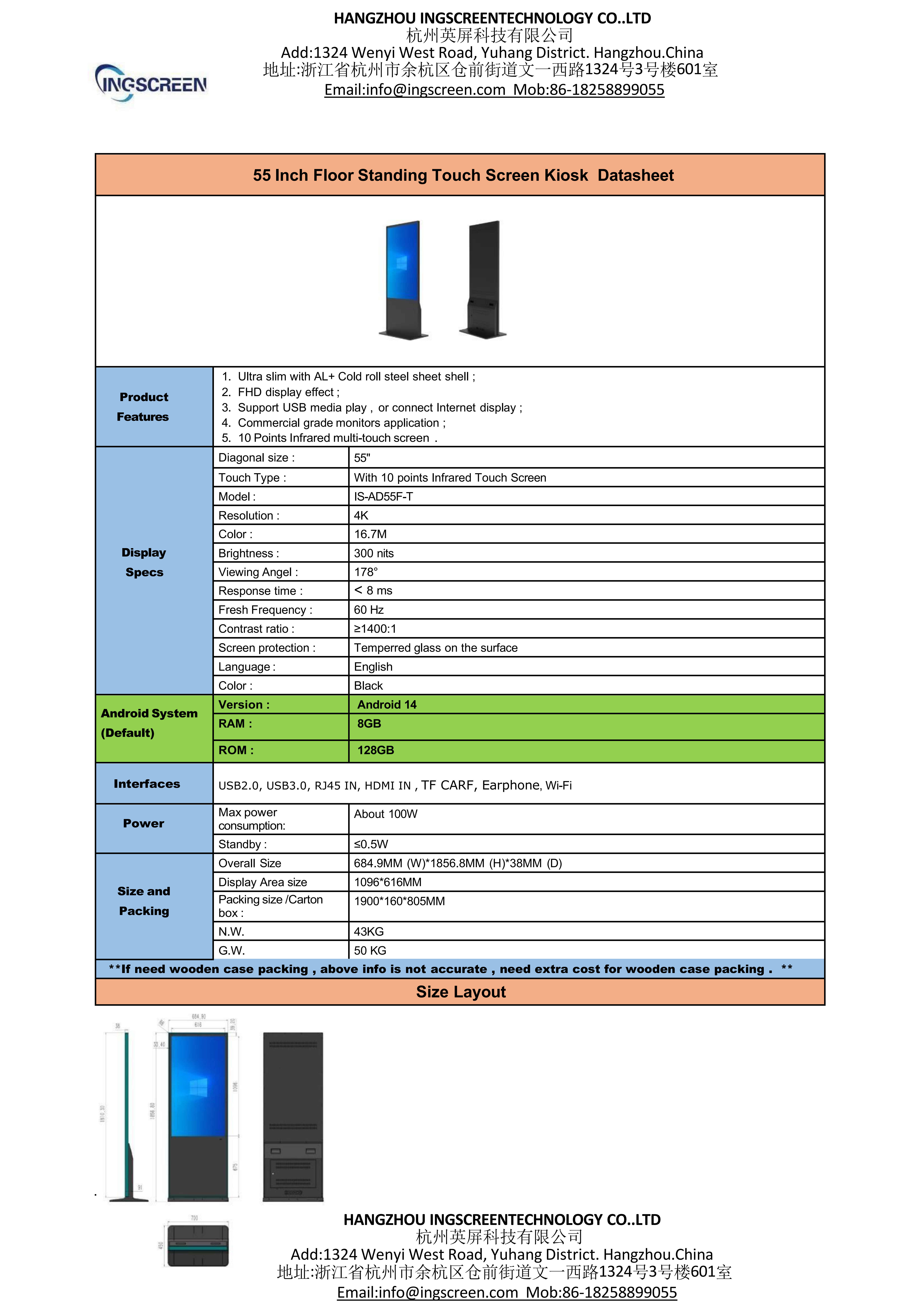 55'' Android_01.png