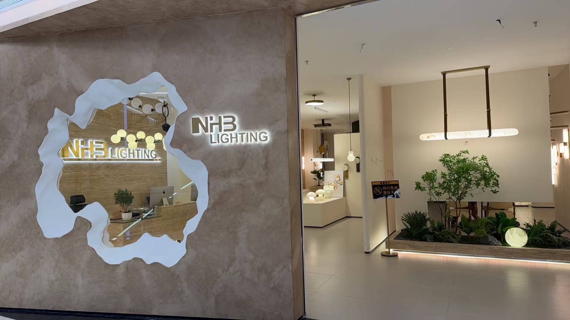Insert image NHB Lighting storefront with illuminated logo and signature design window.jpg