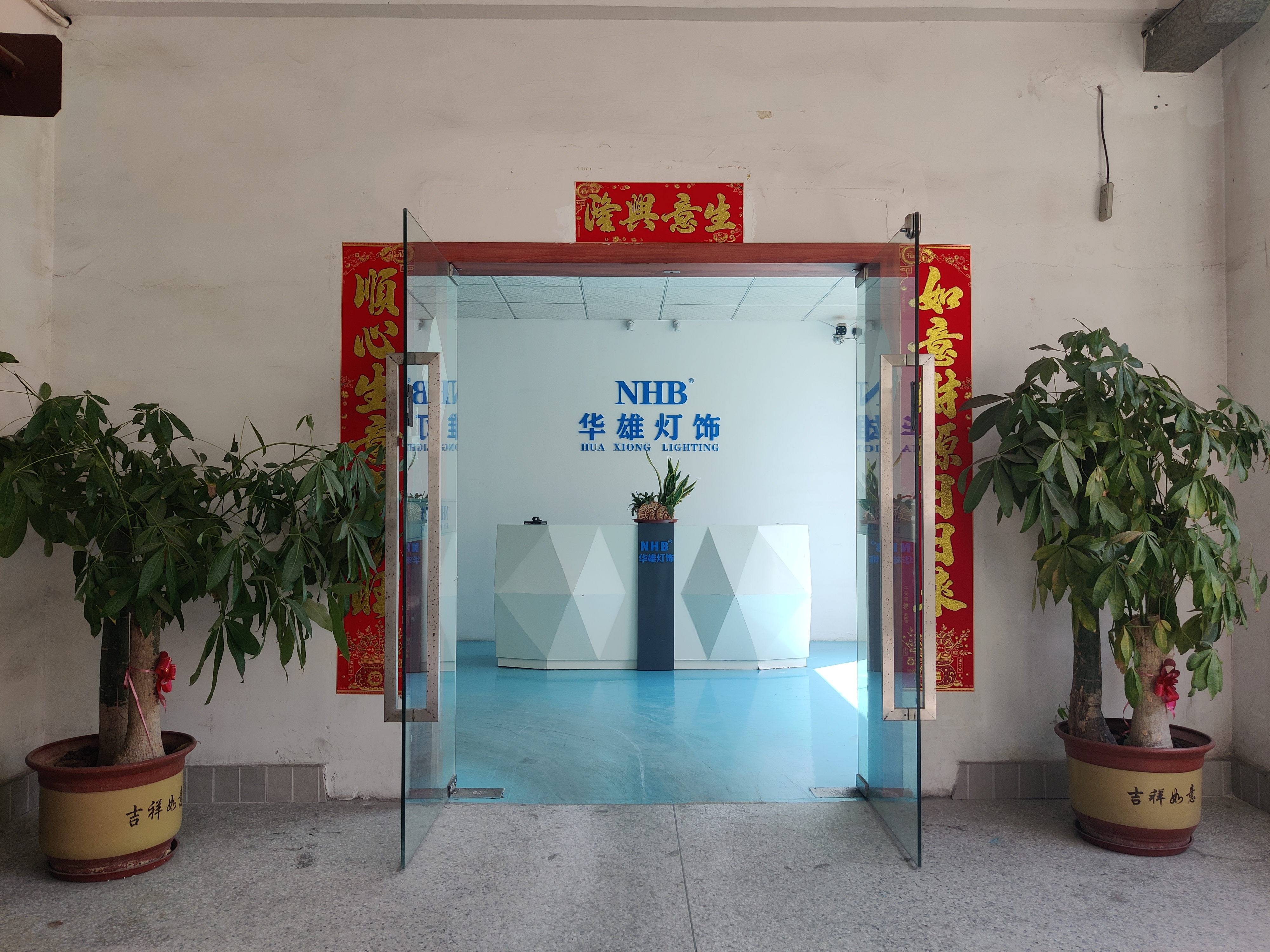 A Closer Look at NHB Lighting's Factory