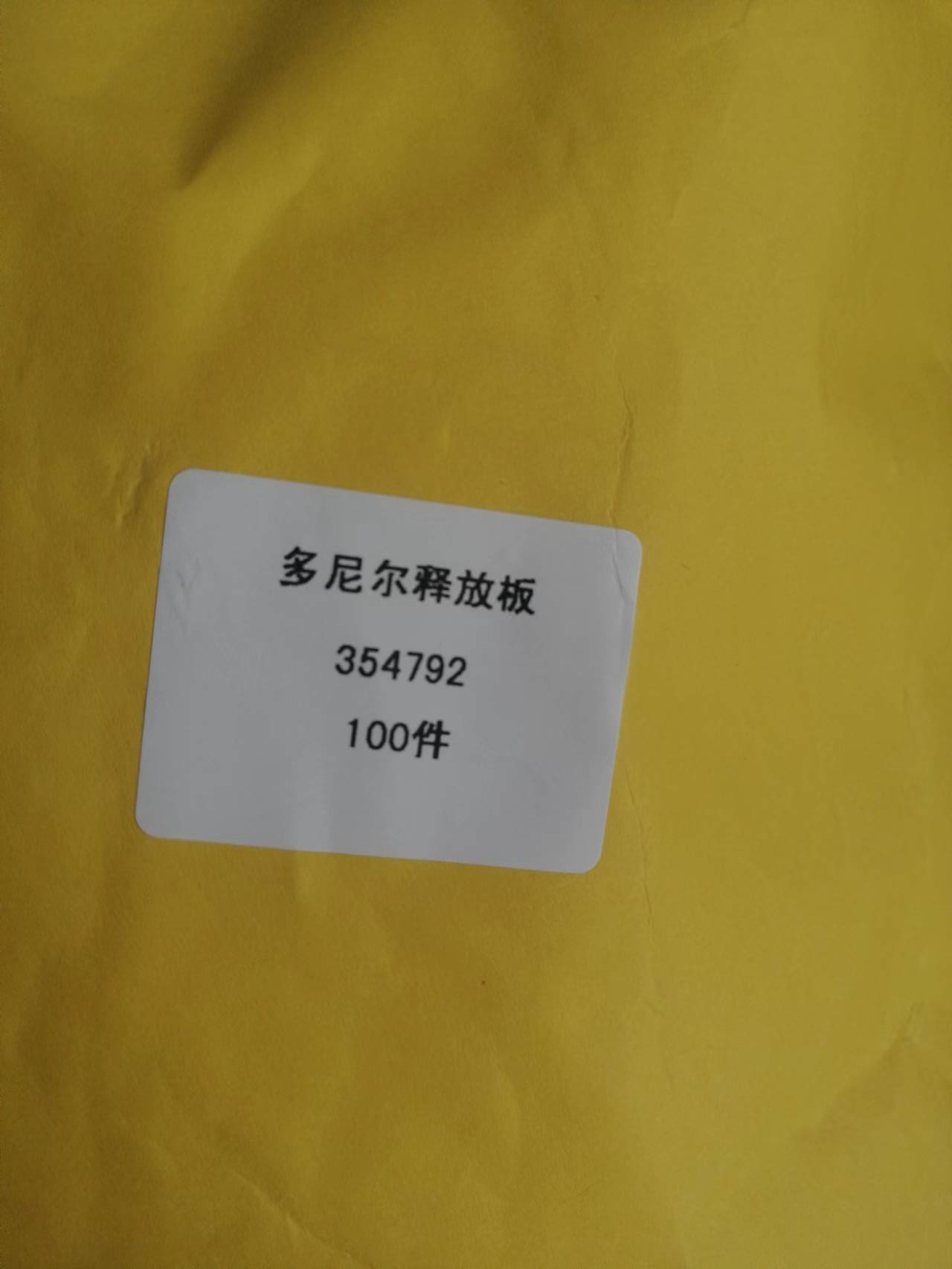 6da442ff9b4cdc7feb361060665b55b.jpg