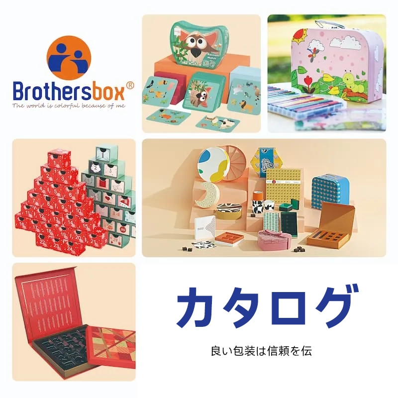 katalog