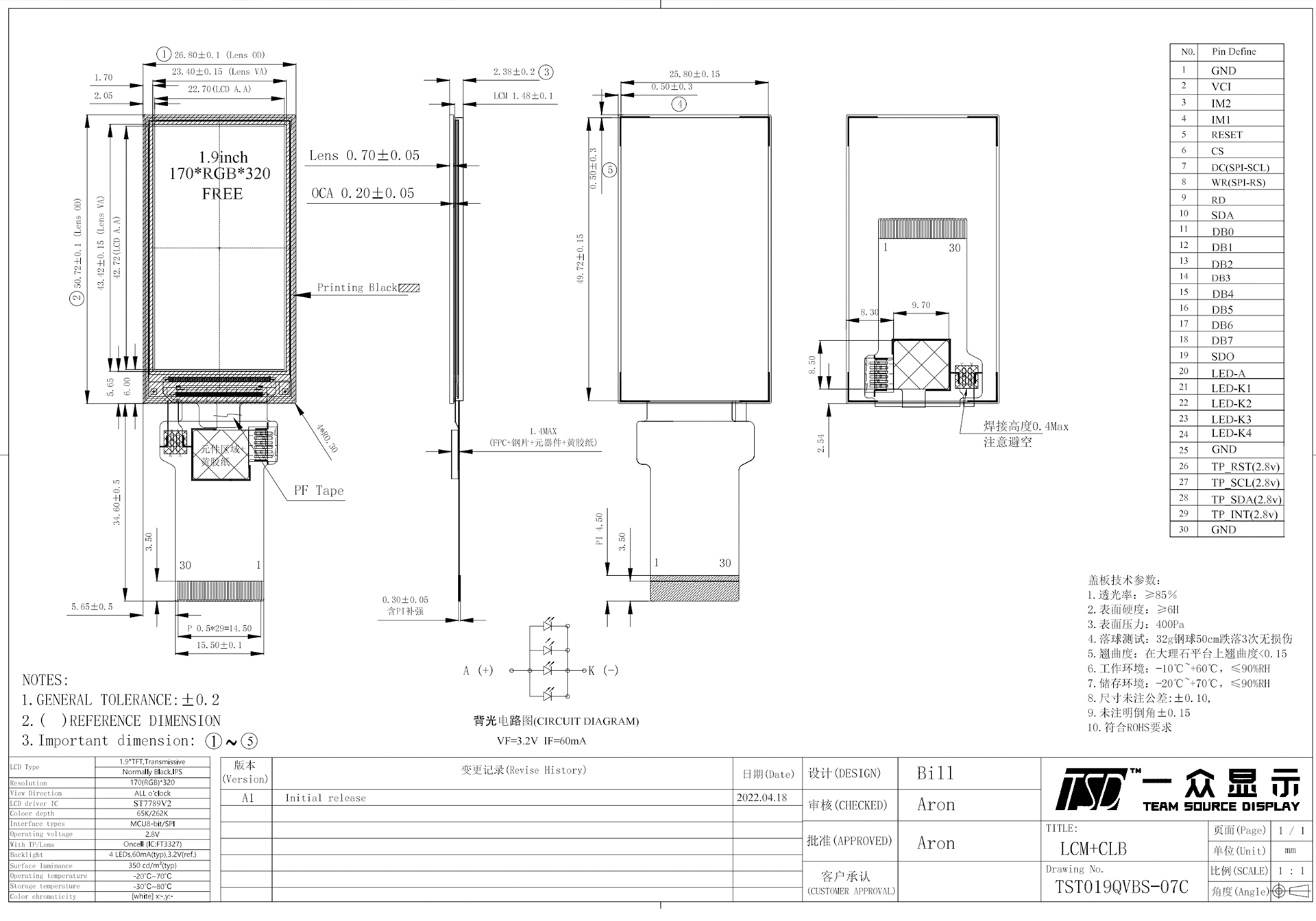 TST019QVBS-07C图纸.jpg