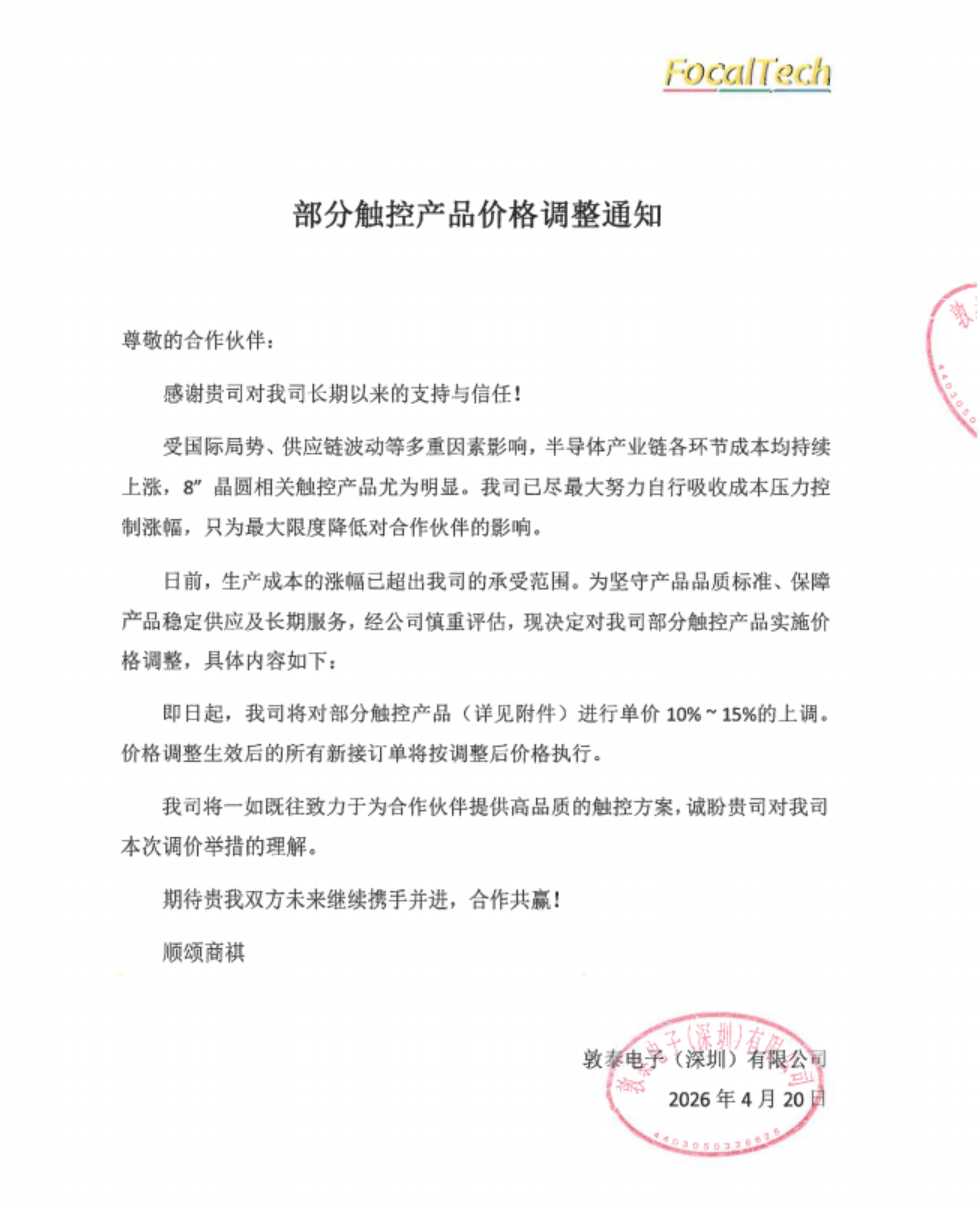 企业微信截图_17768255679546.png