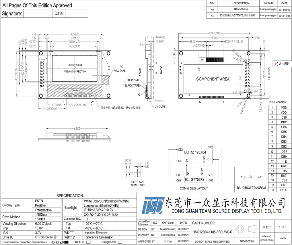 SPEC_TSG12864-1185-FFDLWS-R-A1(dce9376bca).png