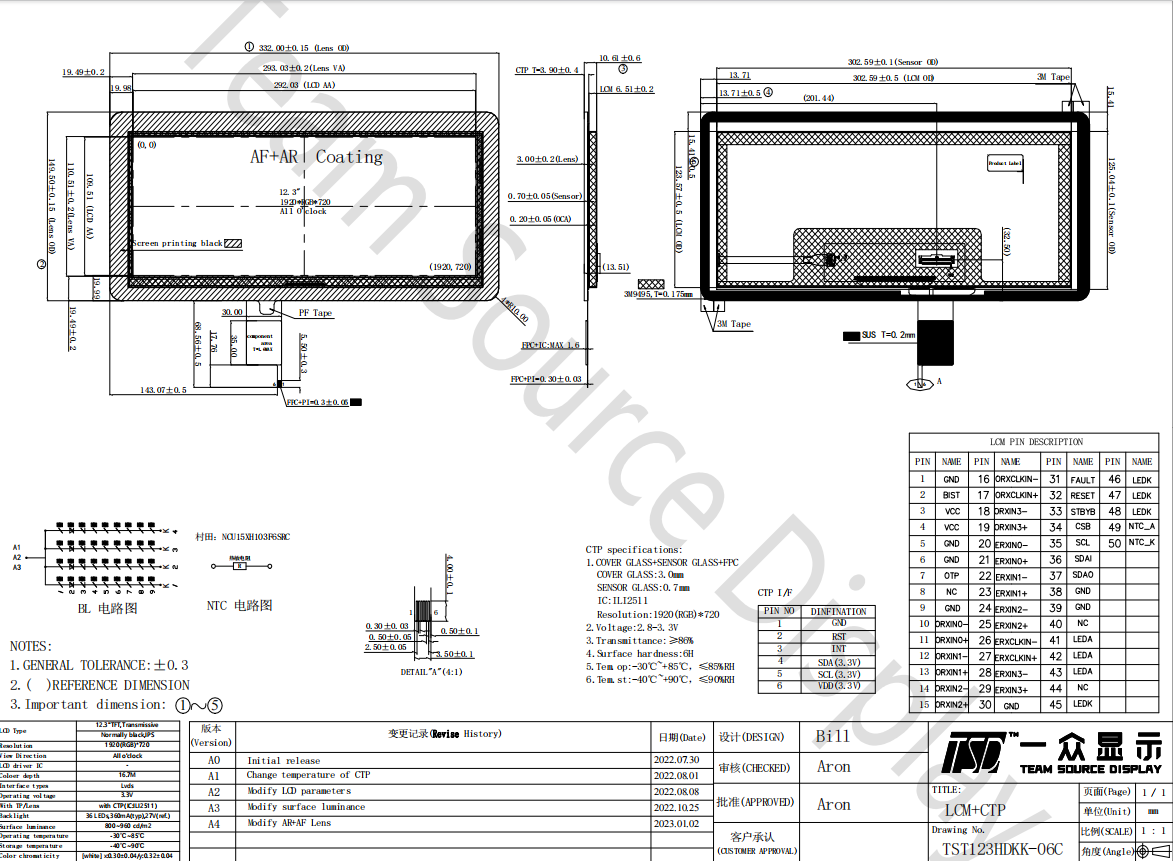 TST123HDKK-06C_SPEC_V1.2.png