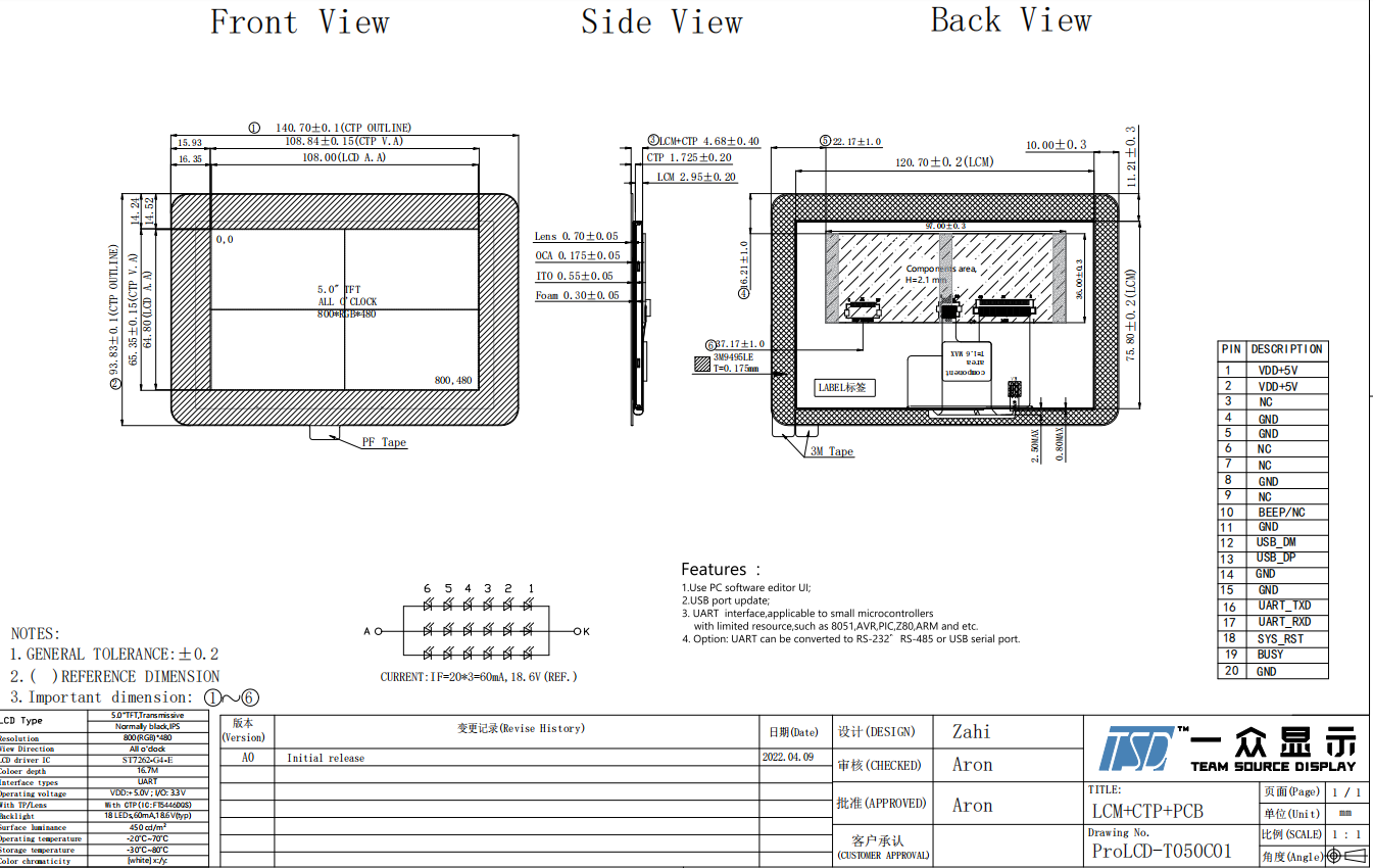 ProLCD-T050C01(A0)-(1).png