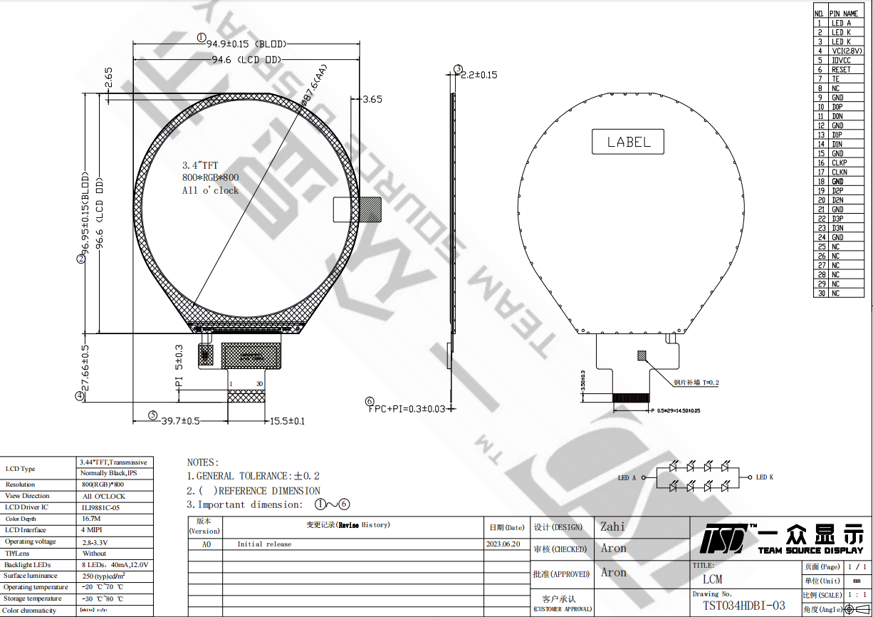 TST034HDBI-03_SPEC_V1.0.png