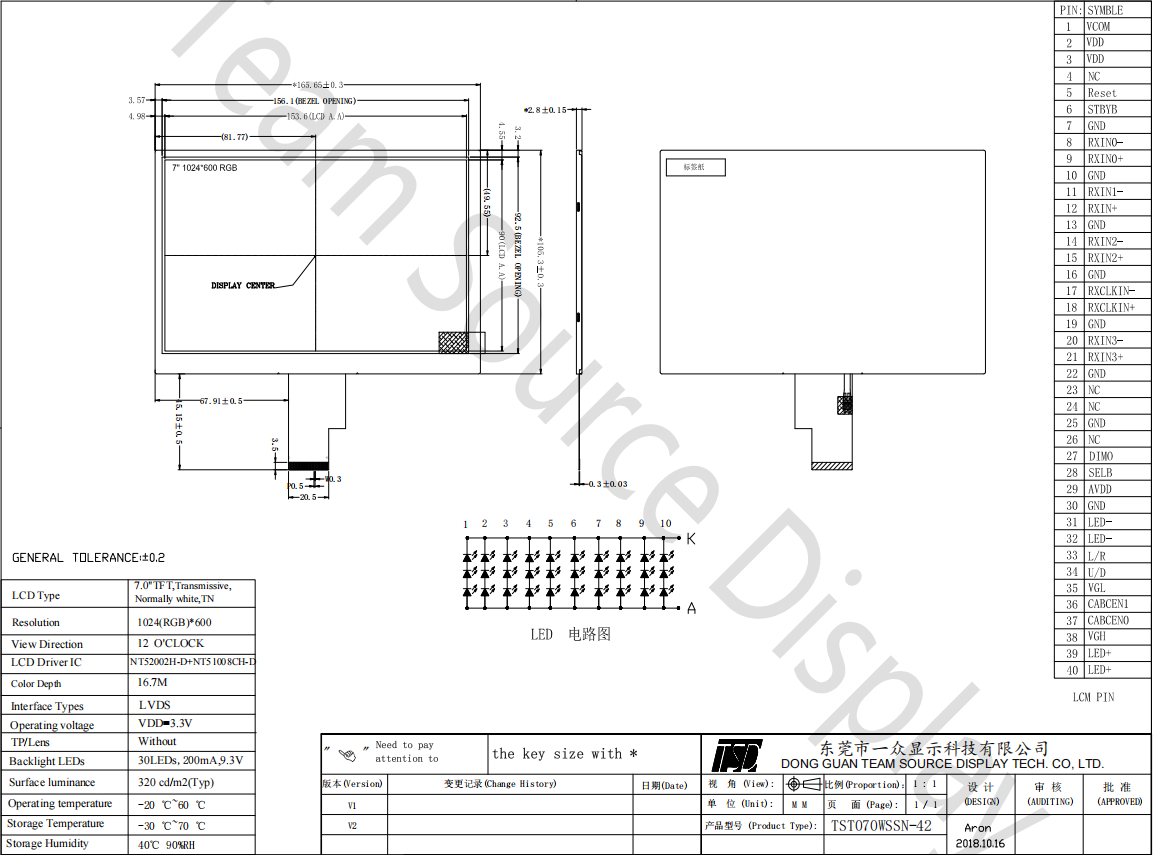 TST070WSSN-42_SPEC_V1.0.png