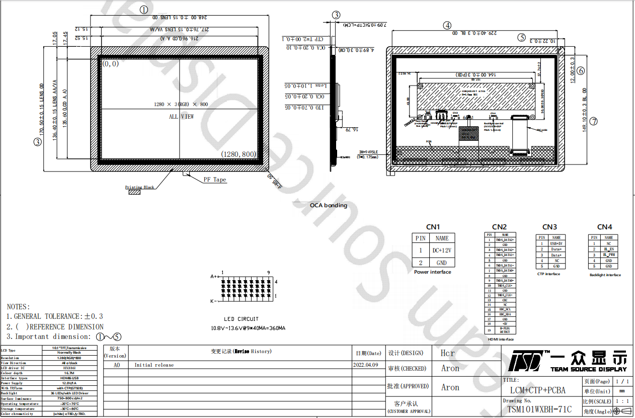 TSM101WXBH-71C_SPEC_V1.0.png