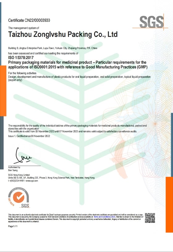 certification