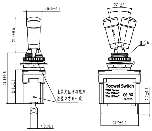 T500LM Series Sealed Locking Lever Toggle Switch supplier