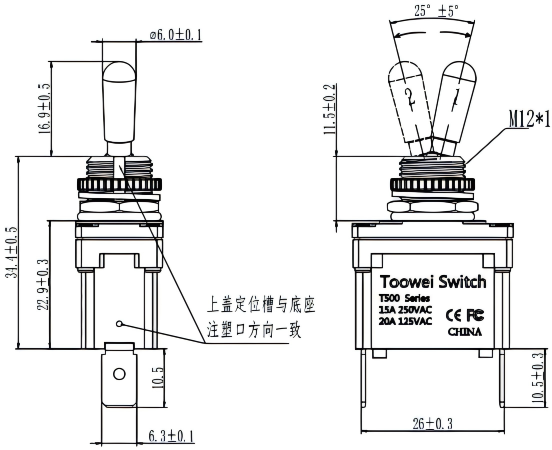 T500 Series Waterproof Toggle Switch manufacture