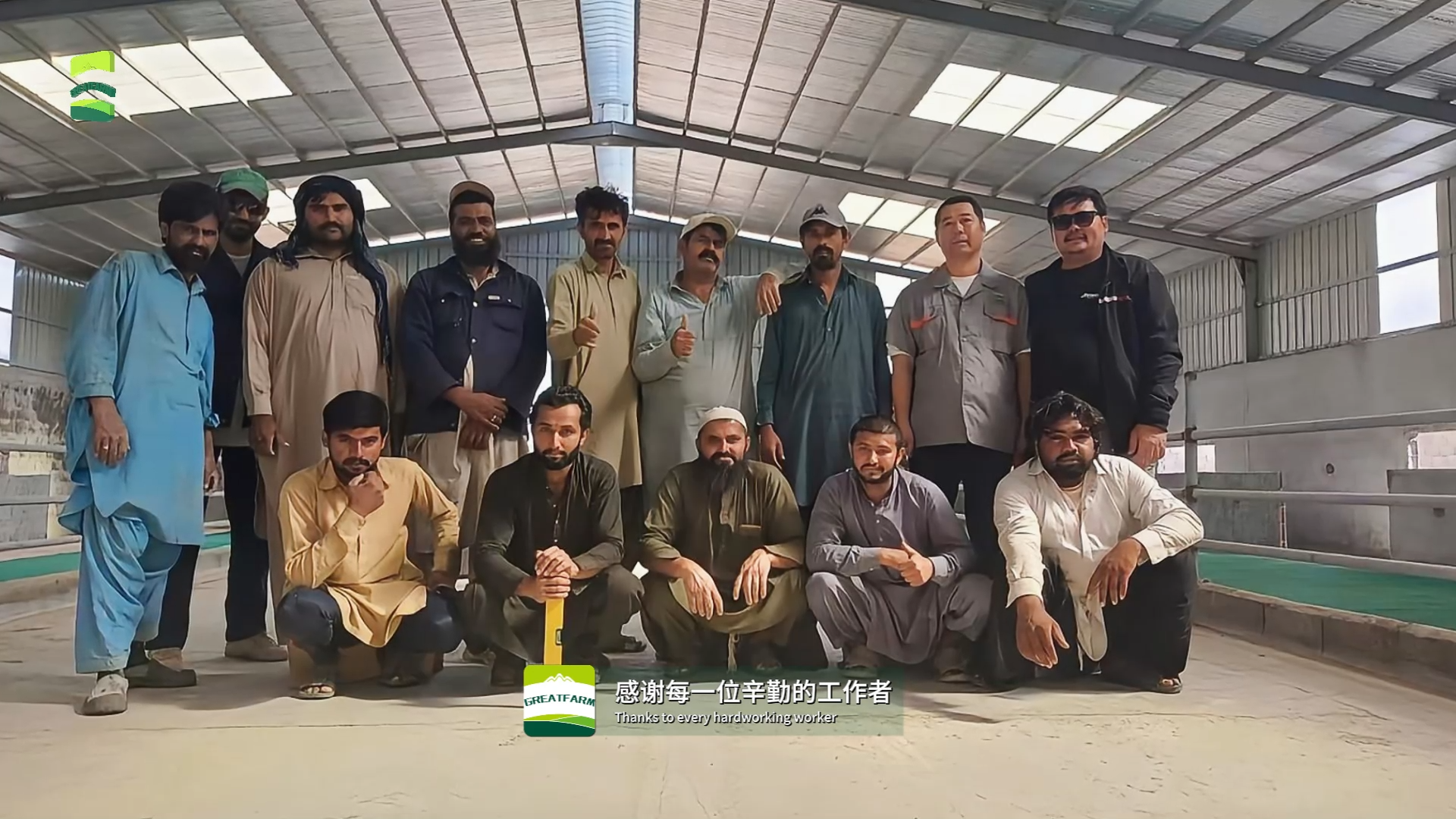 Installation video of Saudi sheep farm project Ⅱ