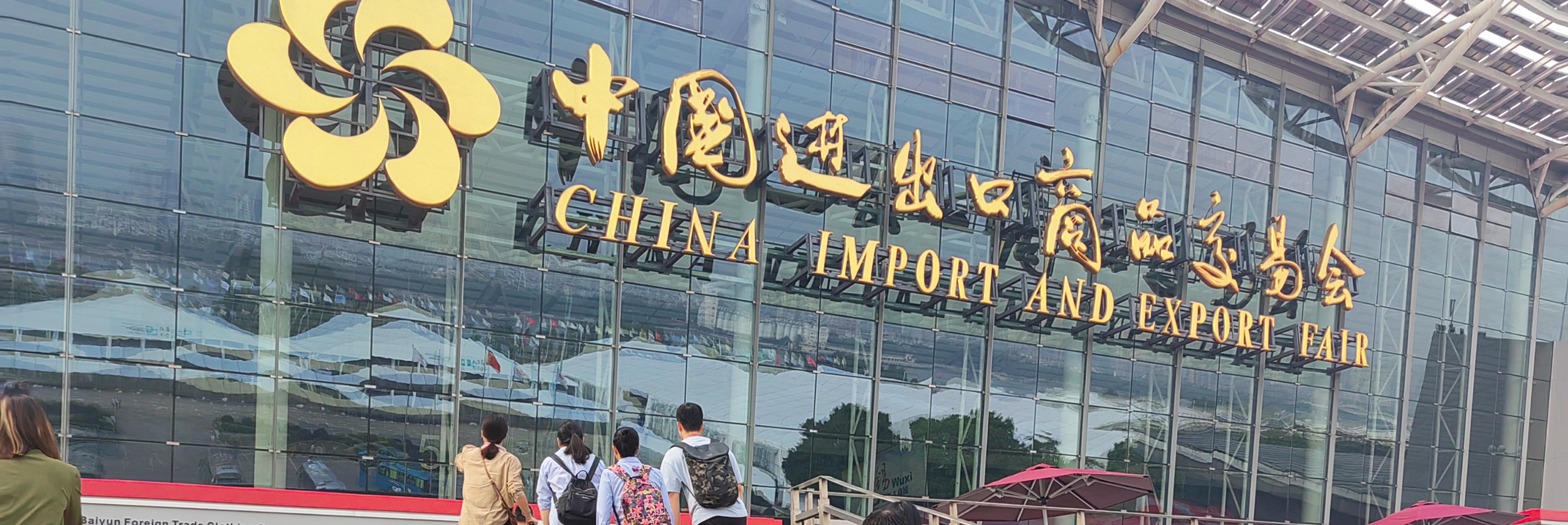 canton fair.jpg