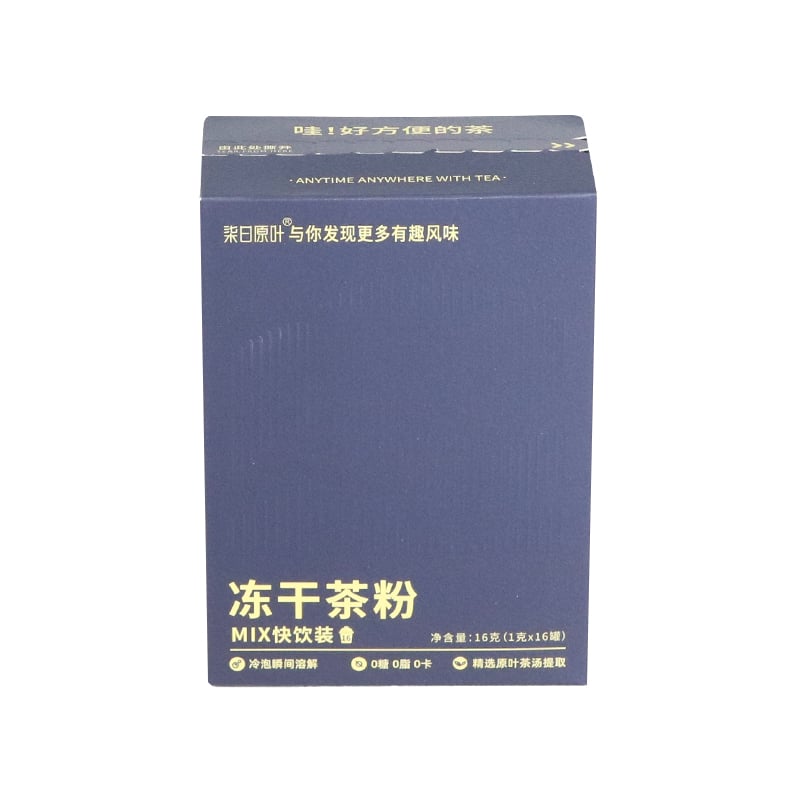 Weiyi Pack Custom Printed Rigid Cardboard Paper Box Luxury Tea Gift Packaging Box for Tea Cup Mug Gift Set Custom Size