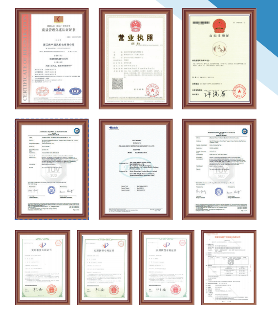 weiyu heater catalog-2