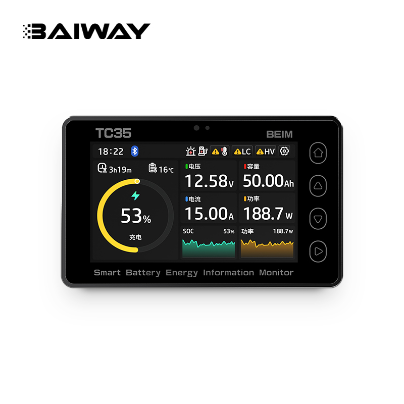 New Experience of Power Management of Smart RV Touch Color Screen Coulomb Meter