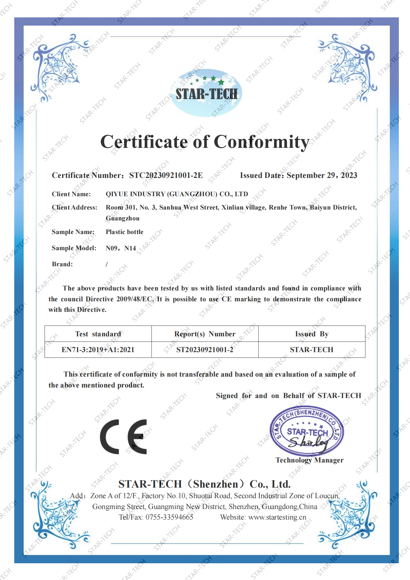 STAR-TECH-1