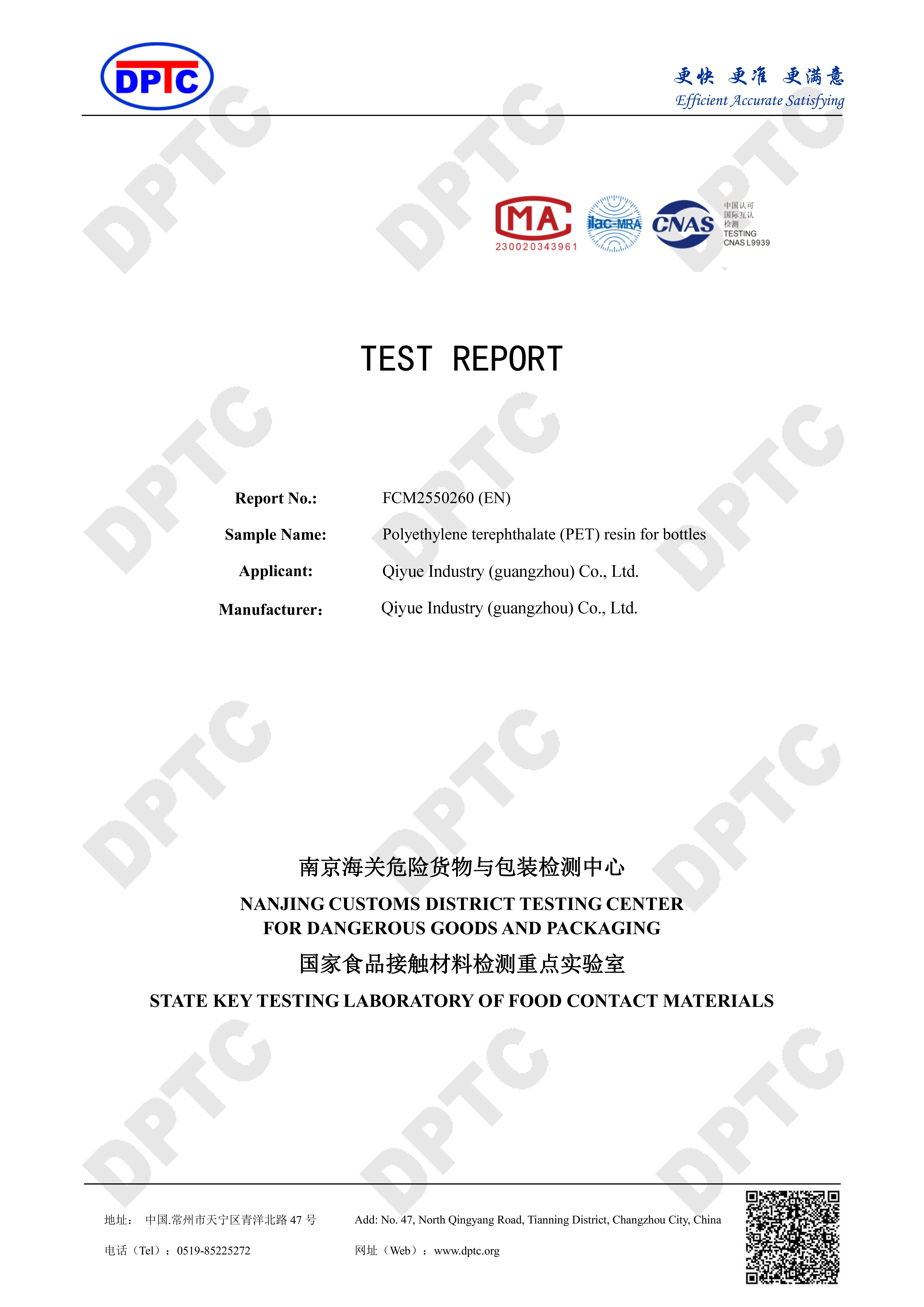DPTC