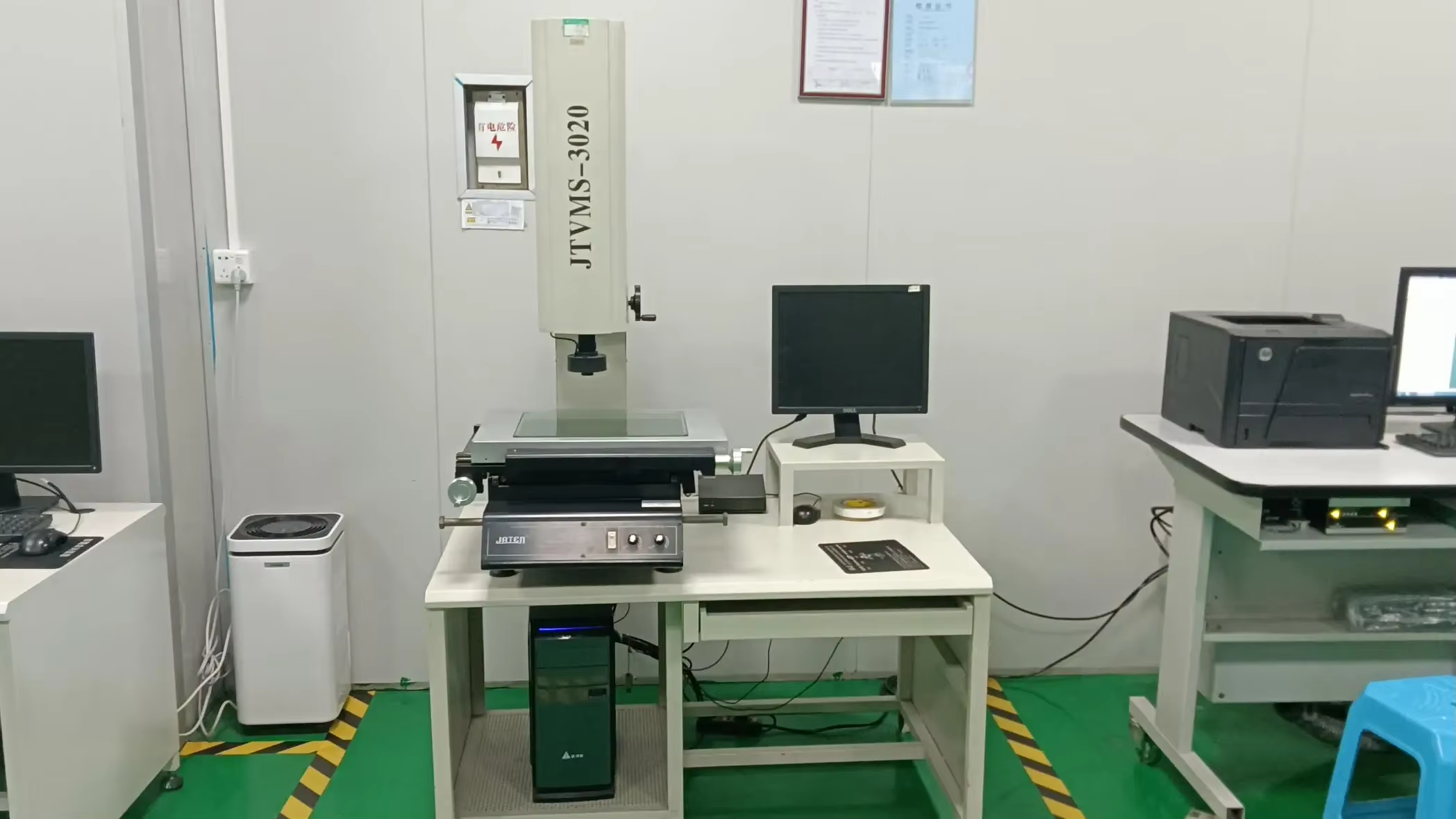 Advanced Manufacturing Technology