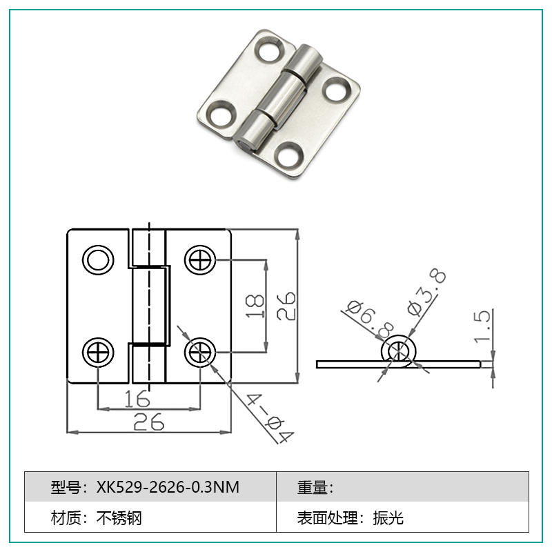 XK529-2626-0.3NM.jpg