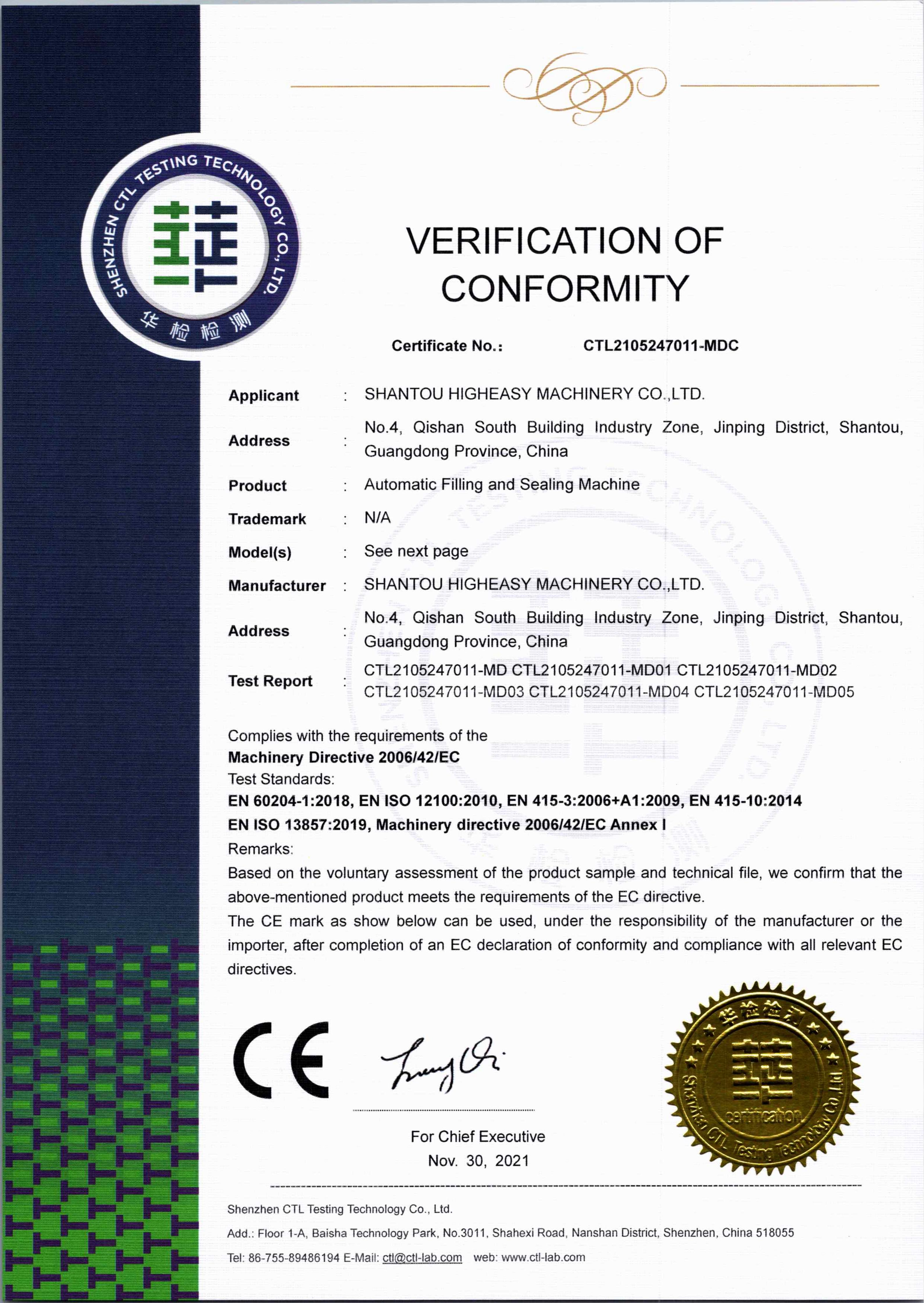 Certificate