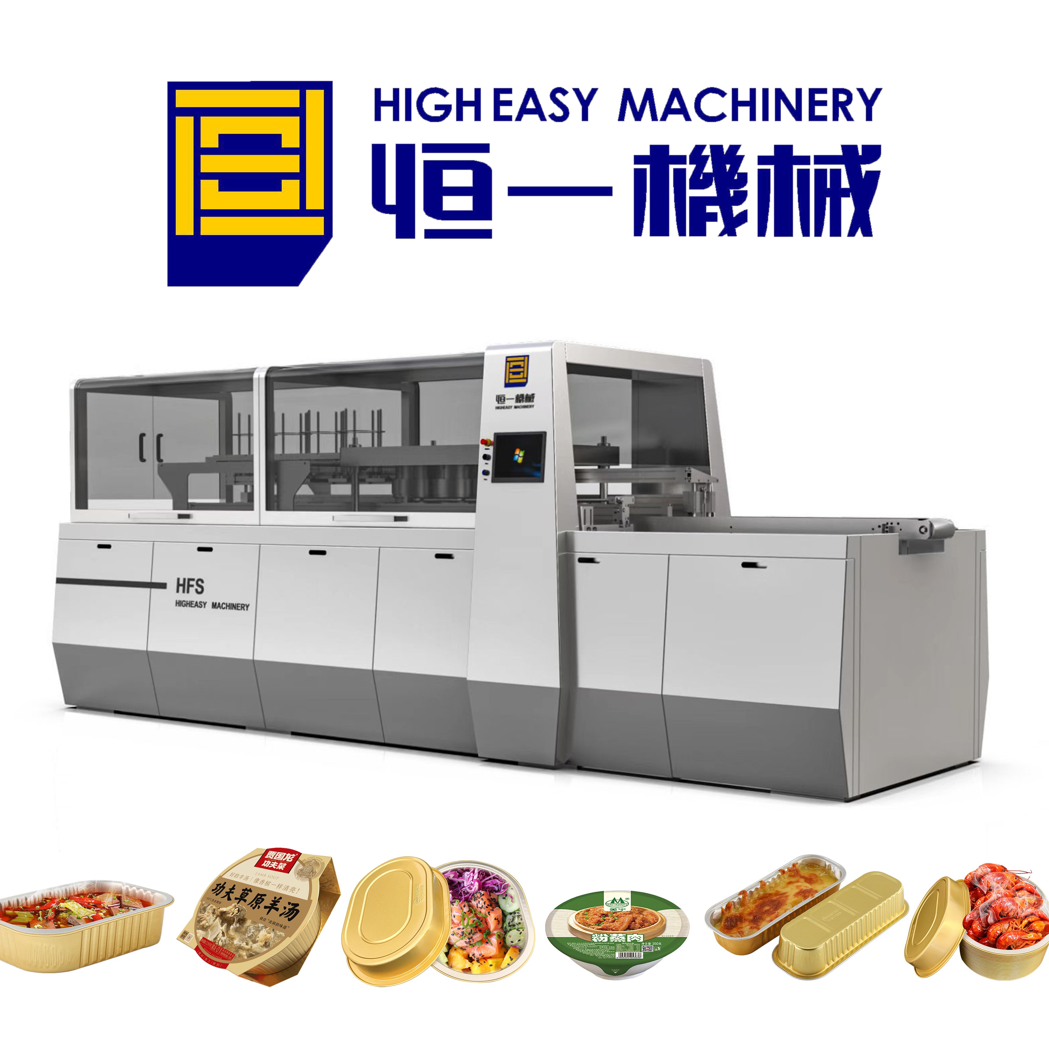 Automatic Tray Sealing Machine for Paper/Cans/Case Packaging Food Industry