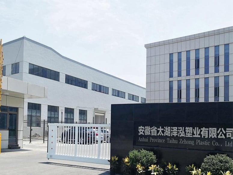 Anhui Zehong Plastic Industry Co., Ltd