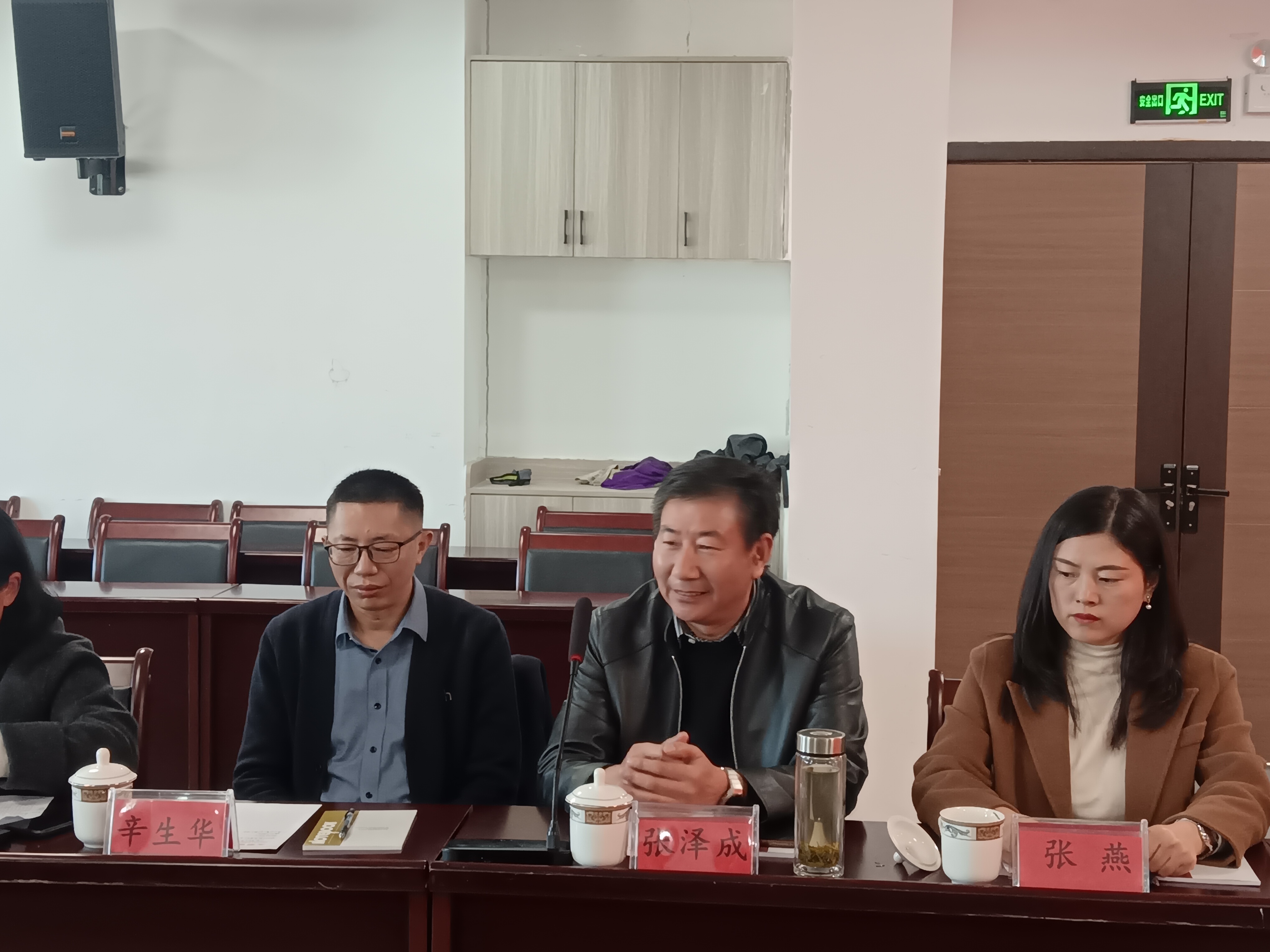 The micro-negotiation meeting with the theme of "Fostering Talents through Industry-Education Integration and Empowering Dreams with Warm Support from Banks and Enterprises" was successfully held at Taihu Contemporary Vocational and Technical School.