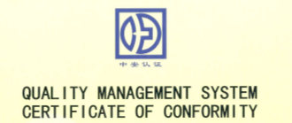 QUALITY MANAGEMENT SYSTEM CERTIFICATE OF CONFORMITY