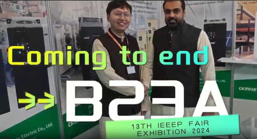 CKMINE PAKISTAN AUSSTELLUNG 2024