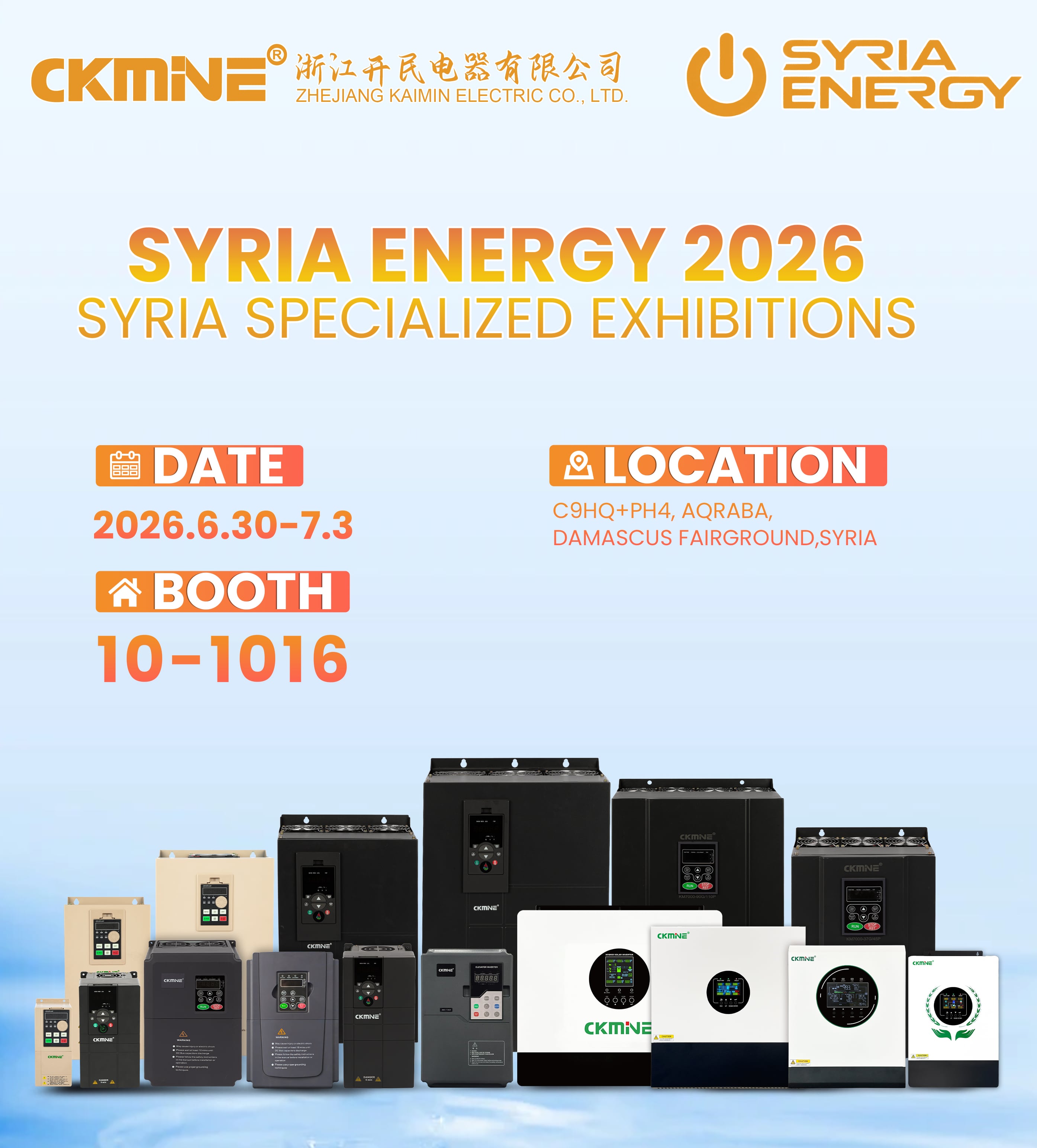 CKMINE is op pad na Syria Energy 2026