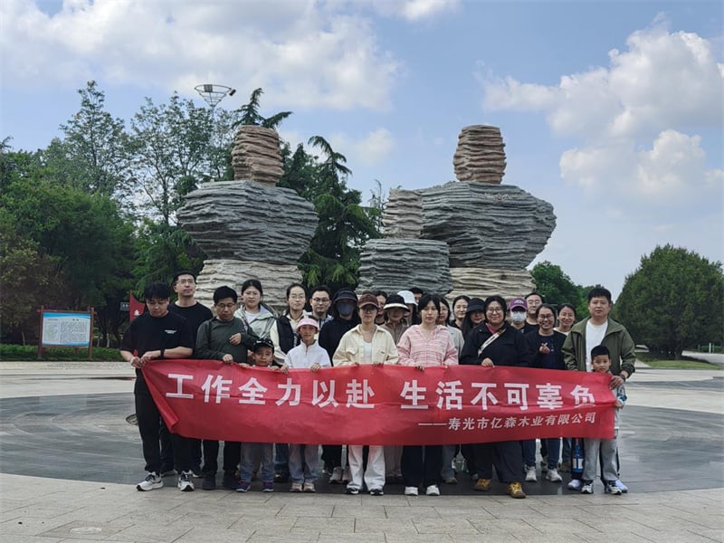 SHOUGUANG ESEN WOOD Fosters Unity with Scenic Mihe Park Outing