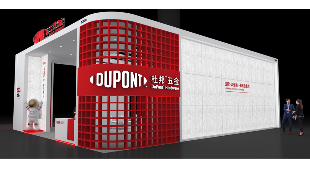 CBD Fair Guangzhou | Coming Soon! DuPont Hardware Annual Roadshow 8th Stop Lands at Guangzhou Construction Fair