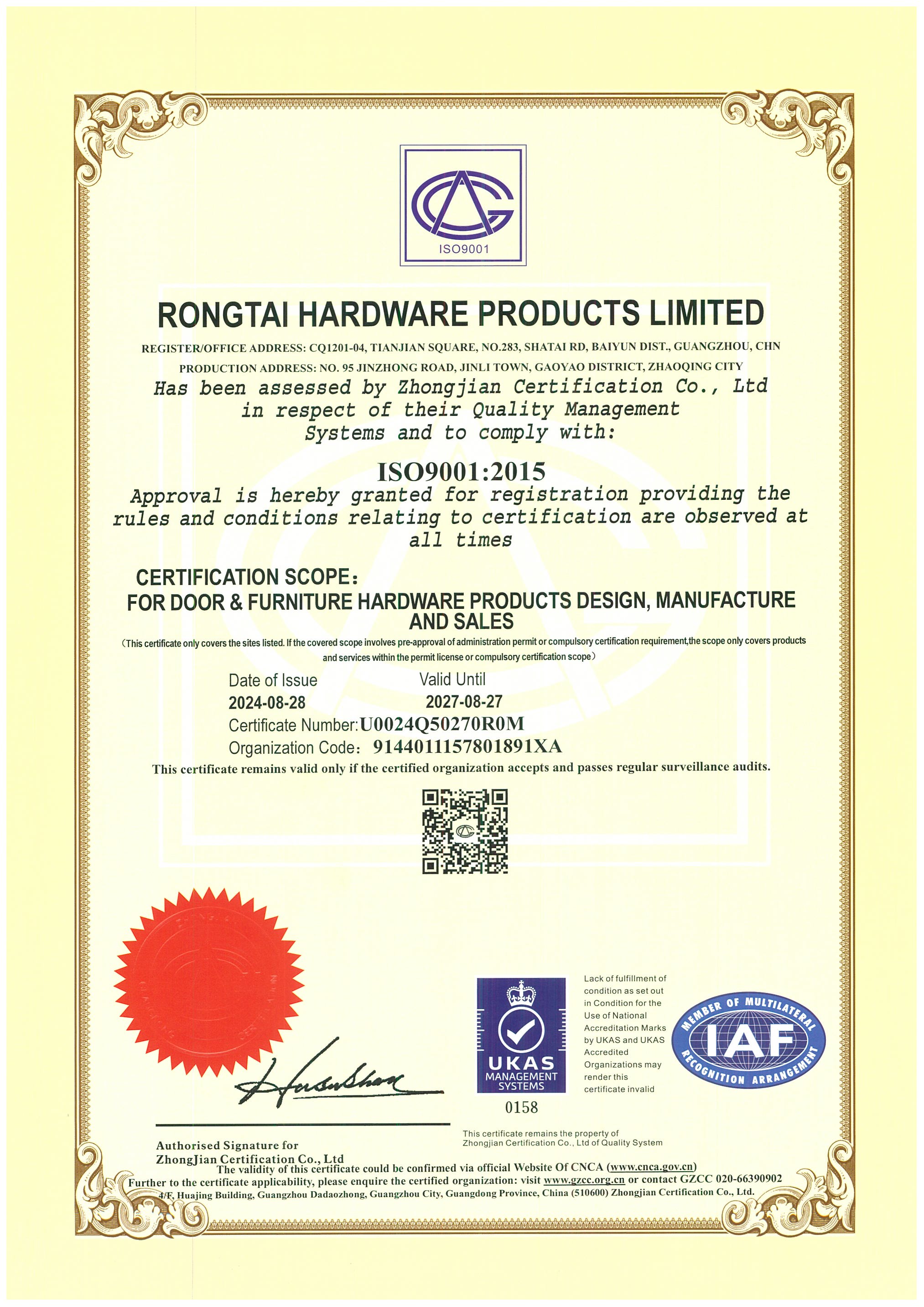 Warm congratulations to our company for successfully obtaining the IS09001 certification for our quality management system