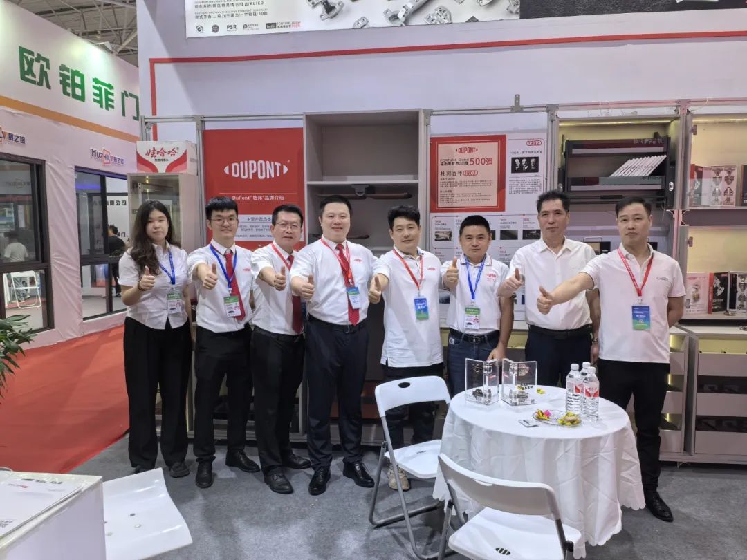 DuPont Hardware | Thank you for meeting us at the 2024 Guiyang Construction Expo, with honors coming to an end. Looking forward to meeting again!