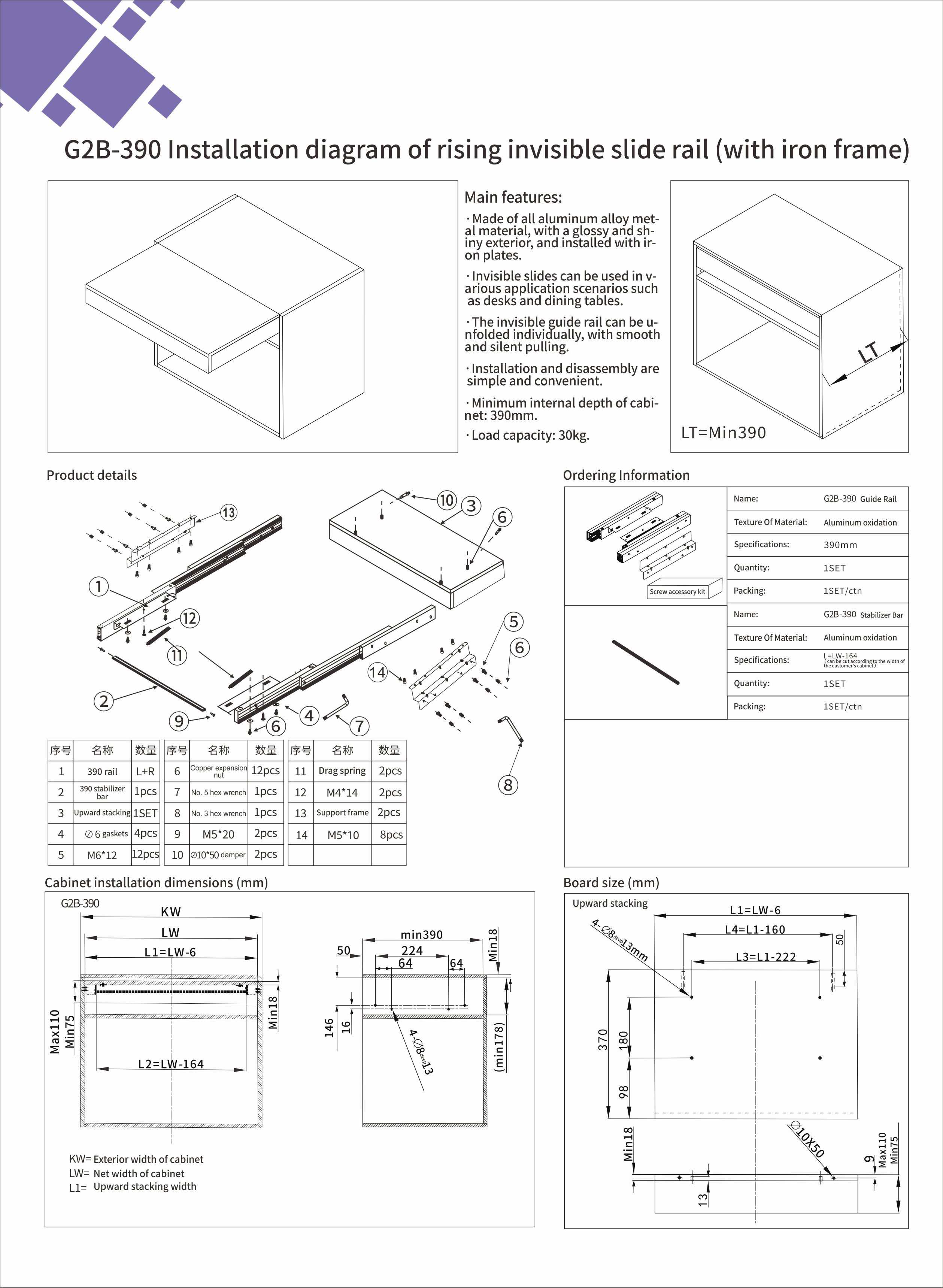 G2B-390(1)-1 拷贝.jpg