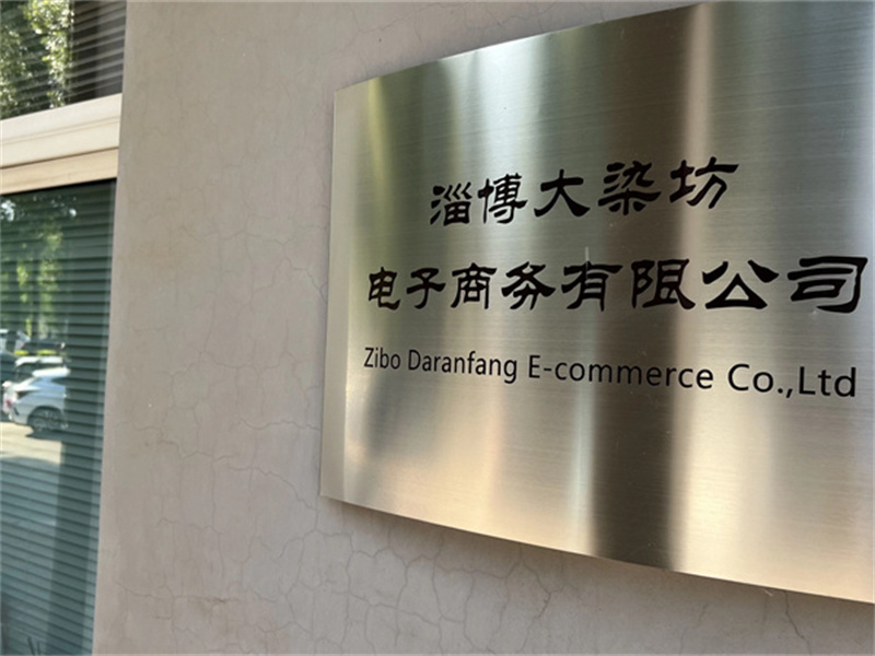 E-commerce