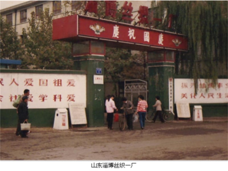 1956