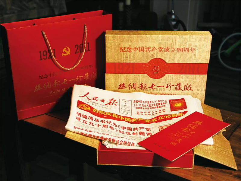Silk newspaper