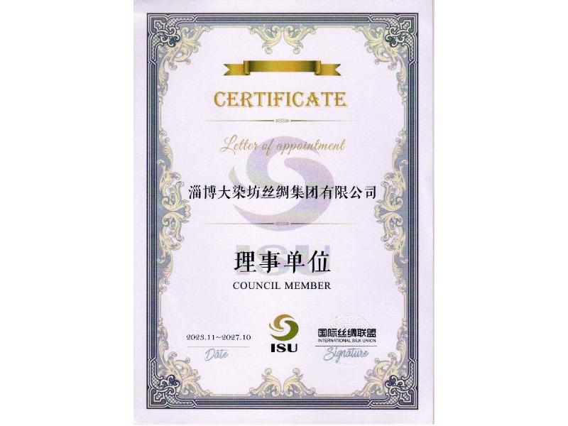 Standing director unit of International Silk Union