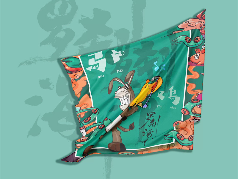 Luocha Kingdom