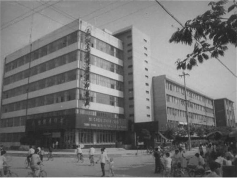 1966