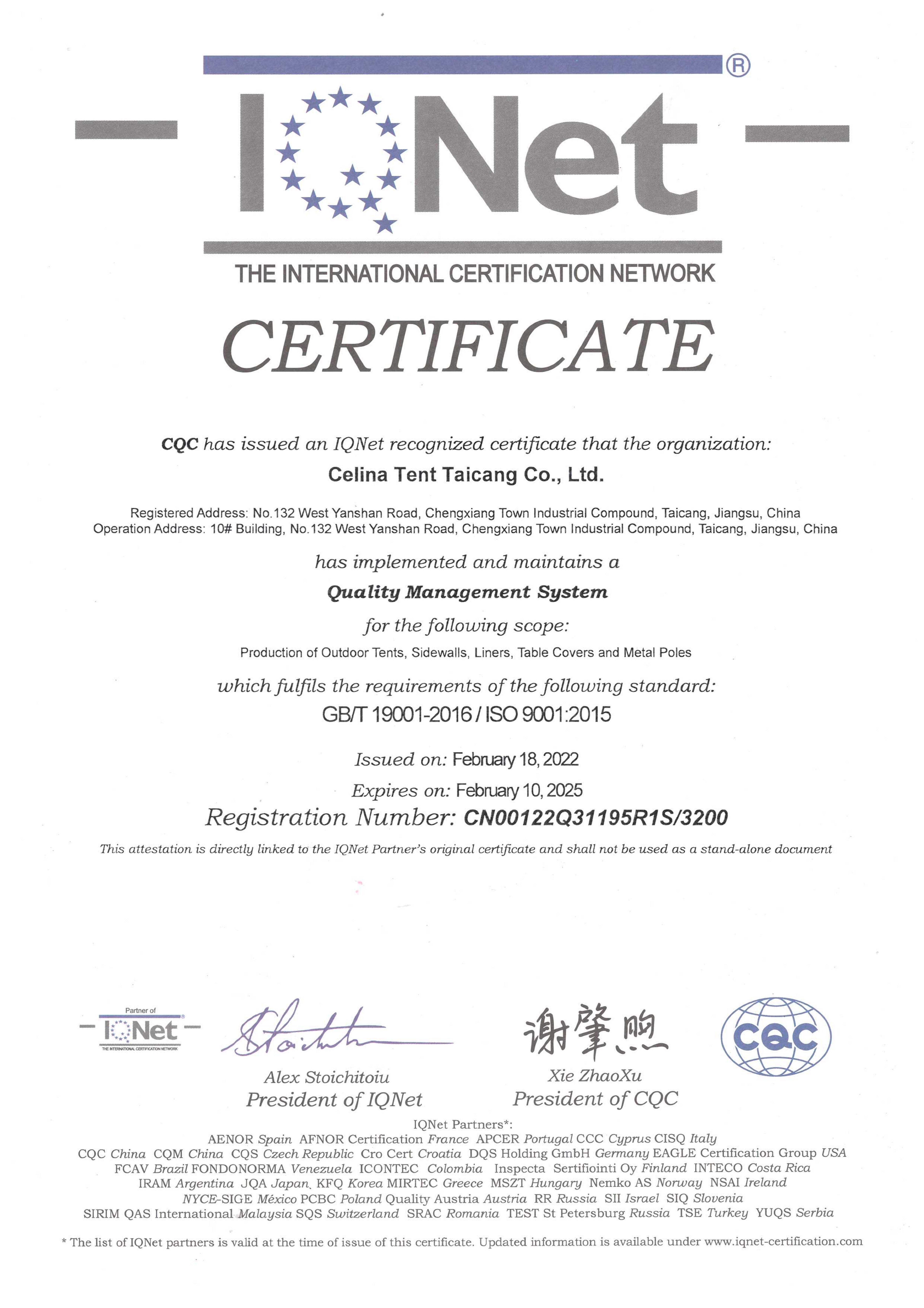 CERTIFICATE