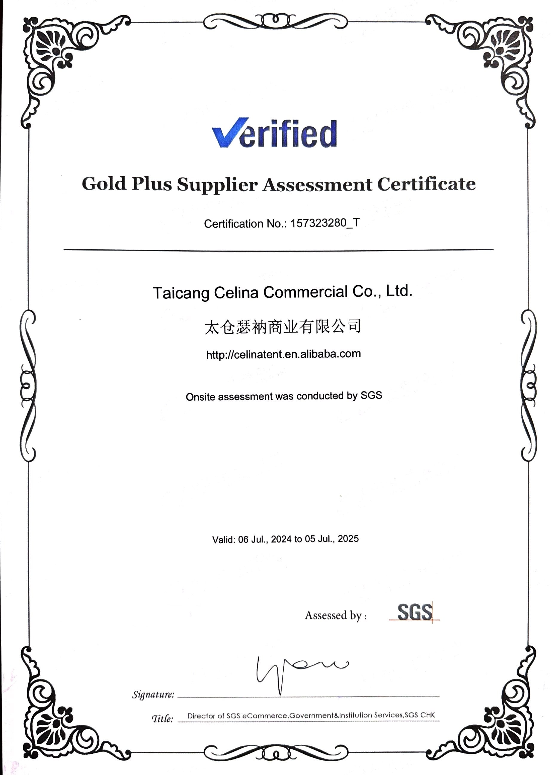 CERTIFICATE