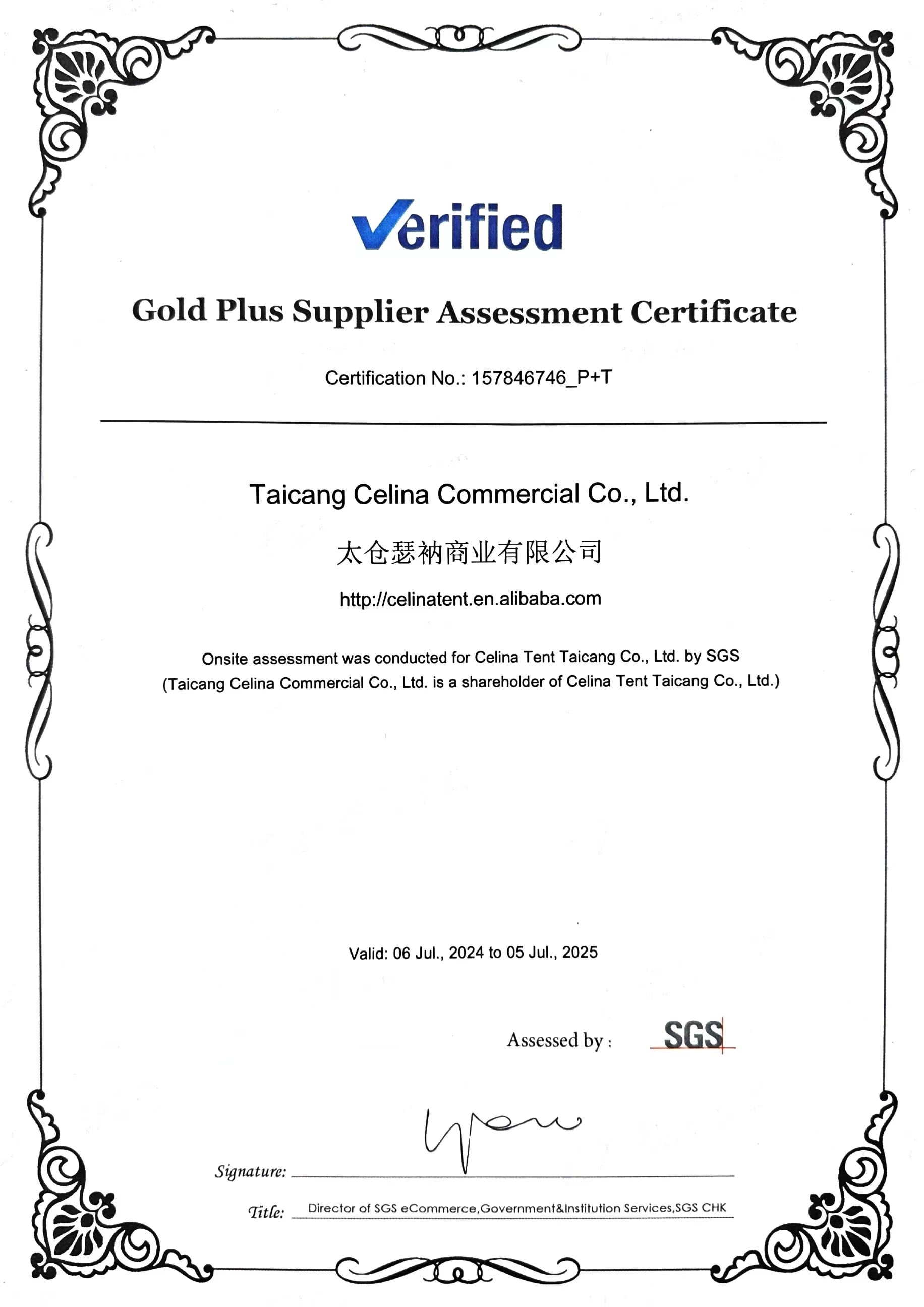 CERTIFICATE