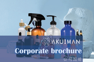 Essential Oil Bottle Catalog