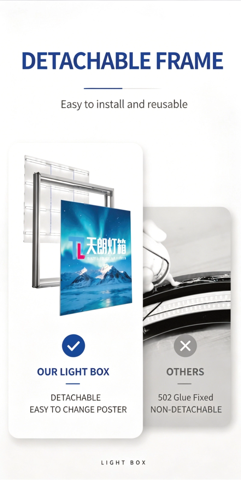 亚克力灯箱详情页 (4).webp