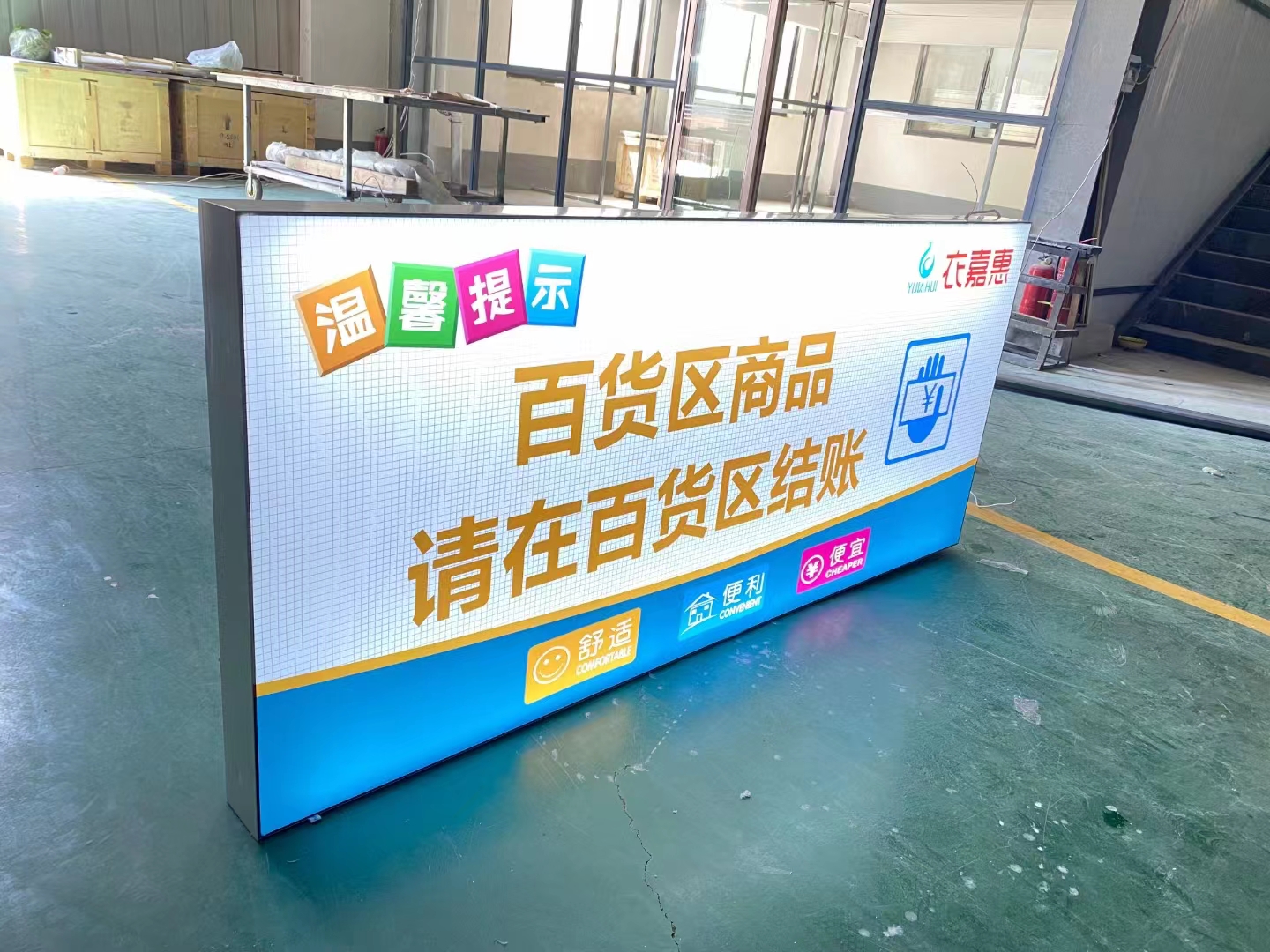 Tianlang Tl-80mm Side Glow Light Box: 150*100cm